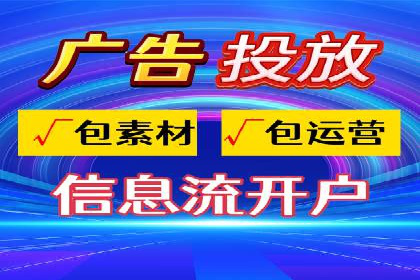 百度竞价广告助力企业突破困境