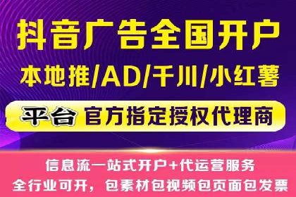 竞价推广SEM托管全解析——以教育行业为例