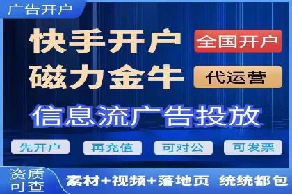 信息流内容运营成功案例解析