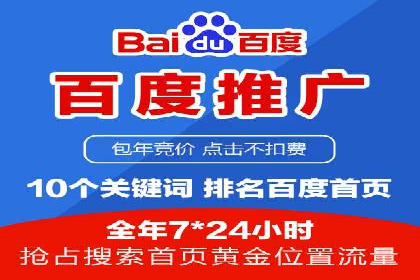 成功案例：托管SEM竞价如何助力中小企业
