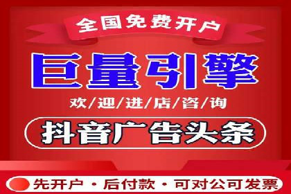 竞价广告的实战经验分享：某电商巨头的成功秘诀